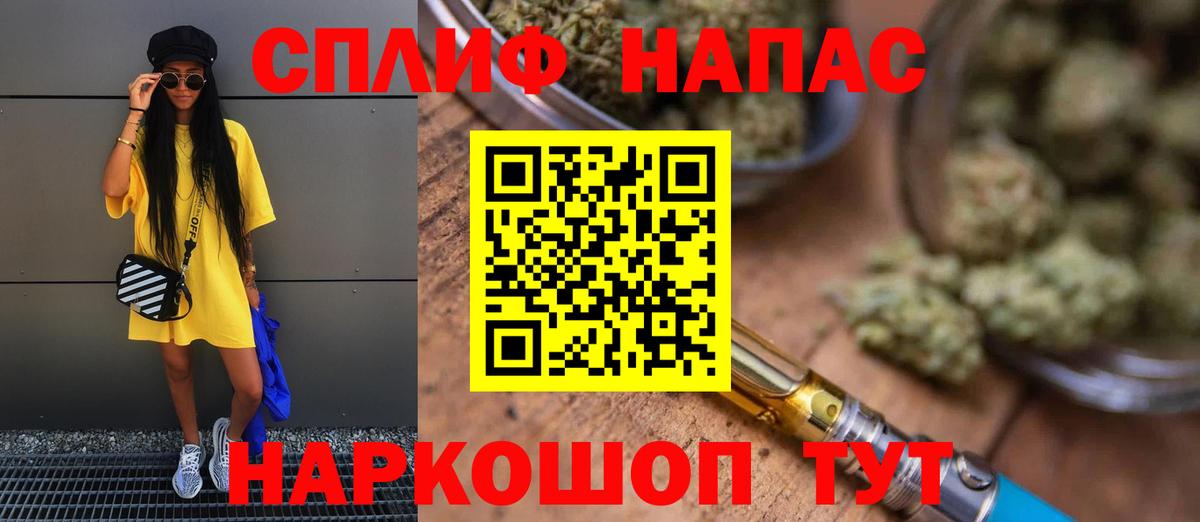 Меф Севастополь