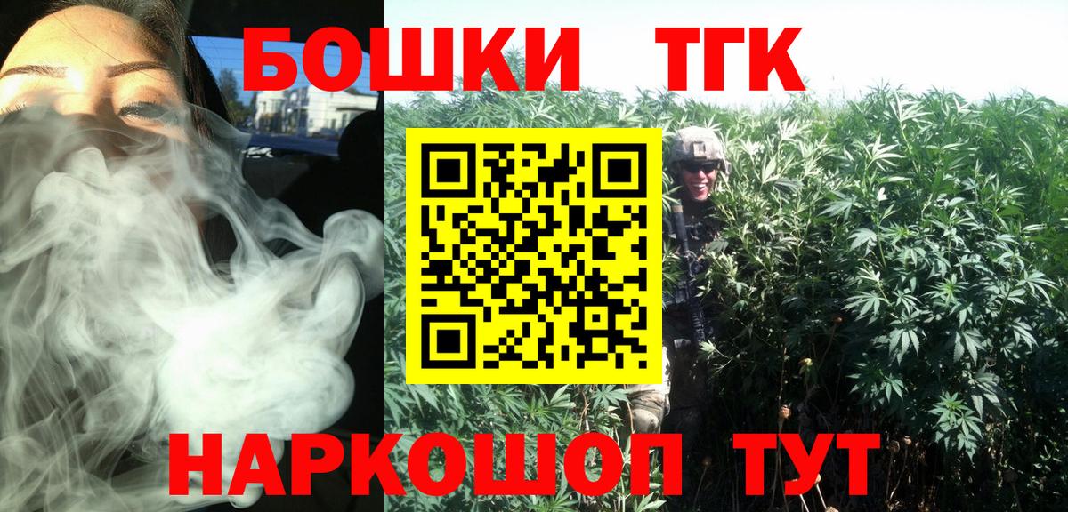 Канабис Amnesia Севастополь